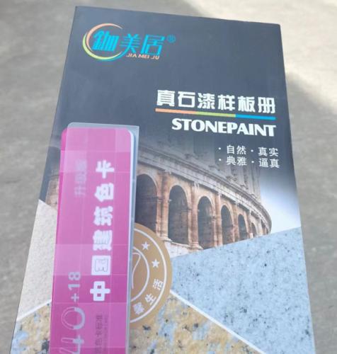 福州百益旺建材有總經(jīng)理親自去現(xiàn)場(chǎng)選樣！